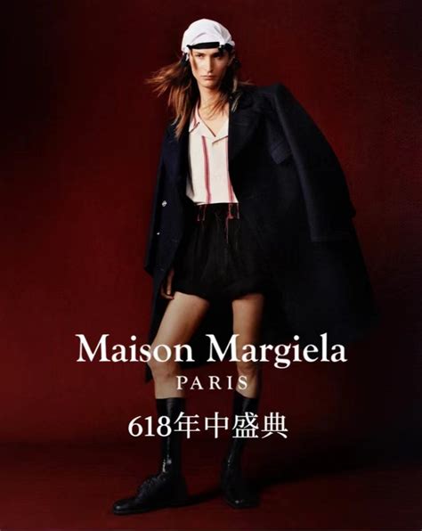 mason margiela 法国.